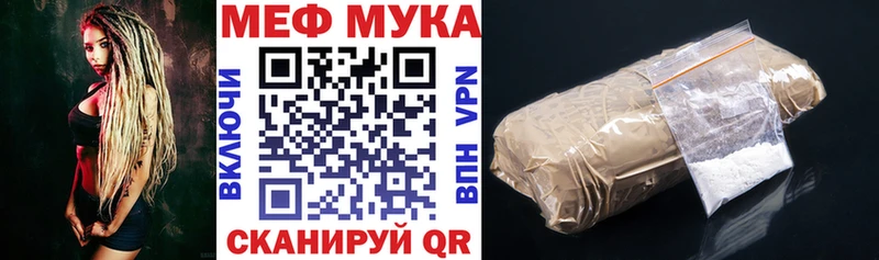 Сколько стоит Исилькуль Конопля Галлюциногенные грибы MDMA Мефедрон Гашиш Кокаин A-PVP