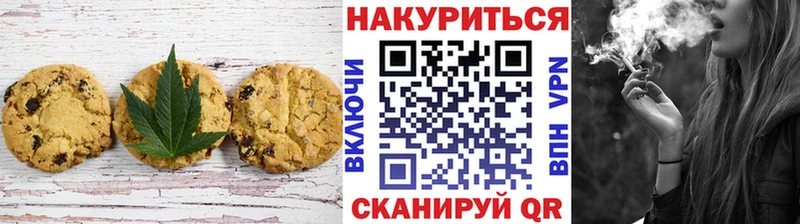 Cannafood марихуана KRAKEN ONION darknet какой сайт Исилькуль