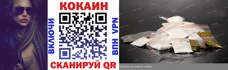 МЕГА зеркало  shop телеграм  COCAIN 99%  дарнет шоп  Исилькуль 