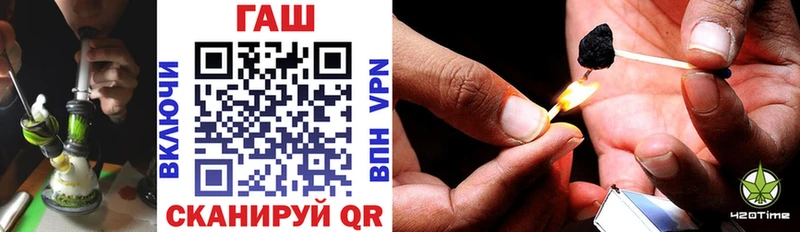 ГАШ 40% ТГК  Исилькуль 