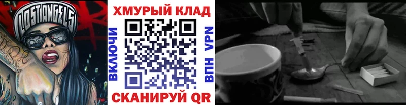 ГЕРОИН афганец  Исилькуль 