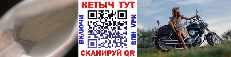 Кетамин VHQ цена наркотик Исилькуль
