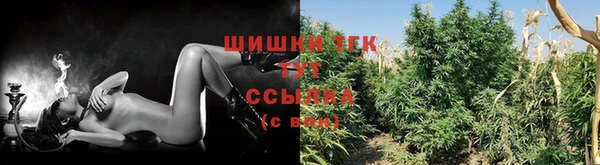 дистиллят марихуана Бугульма
