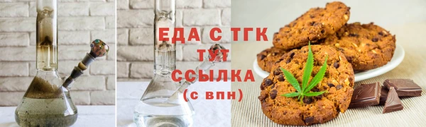 кокаин премиум Богданович