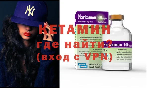первитин Бронницы