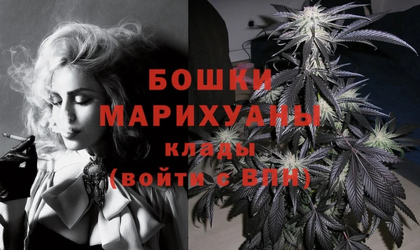 первитин Бронницы