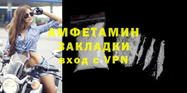 дистиллят марихуана Бугульма