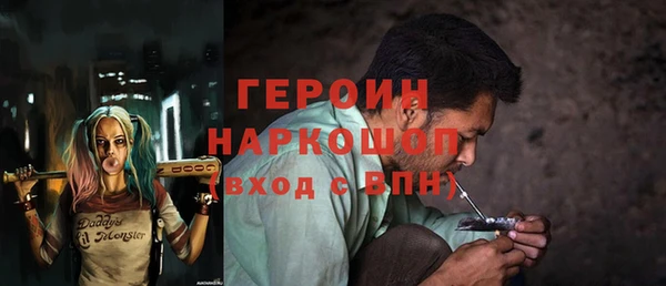 марки lsd Волоколамск