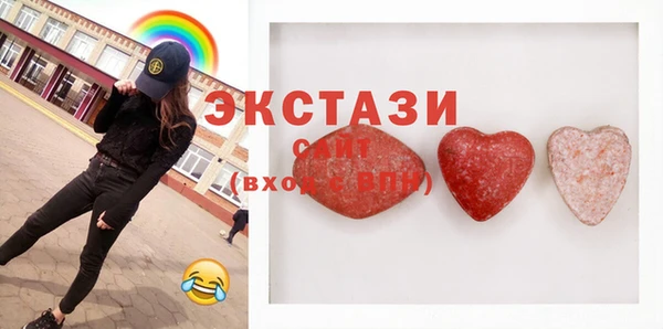 бошки Волосово
