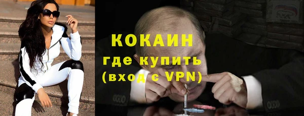 мдма Володарск