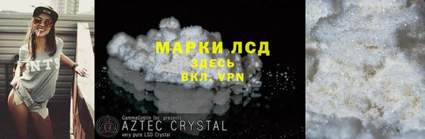 бошки Волосово