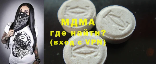 дистиллят марихуана Бугульма