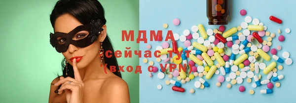 кокаин Богородск