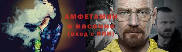 дистиллят марихуана Бугульма