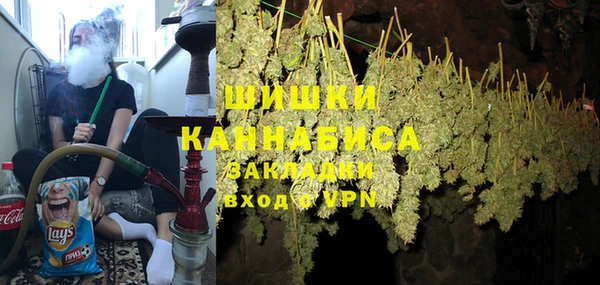 дистиллят марихуана Бугульма