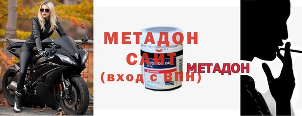бошки Волосово
