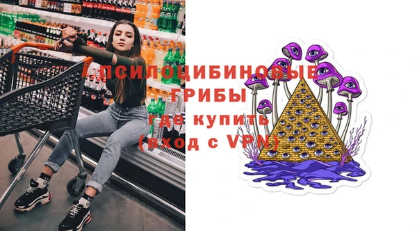 мескалин Семёнов