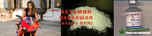 бошки Волосово
