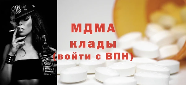 первитин Бронницы