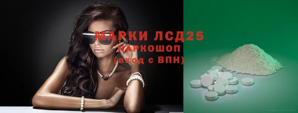 марки lsd Волоколамск