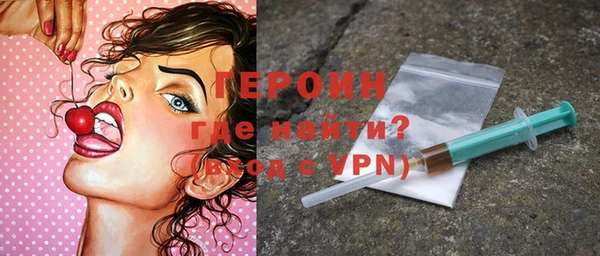 первитин Бронницы