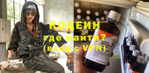 первитин Бронницы