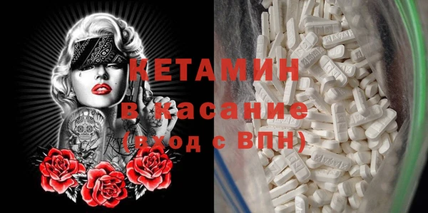 прущий лед Бородино