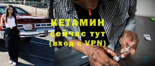 мдма Володарск