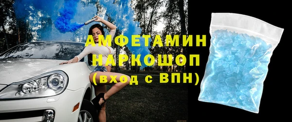 дистиллят марихуана Бугульма
