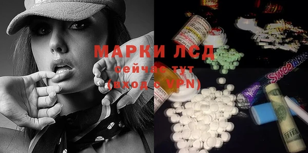 бошки Волосово