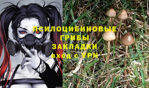 марки lsd Волоколамск