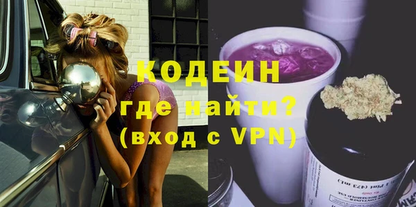 бошки Волосово
