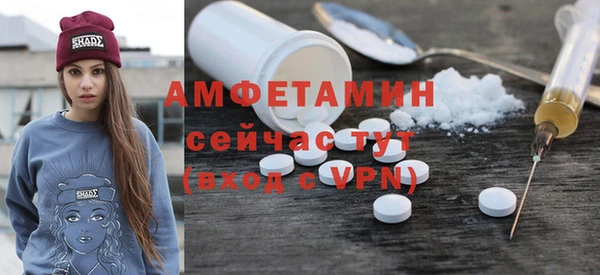 мдма Володарск