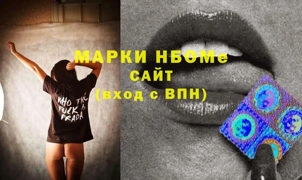 марки lsd Волоколамск