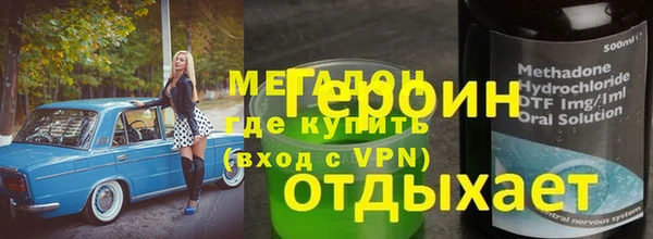 первитин Бронницы