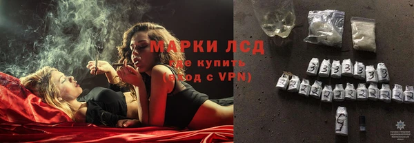 дистиллят марихуана Бугульма