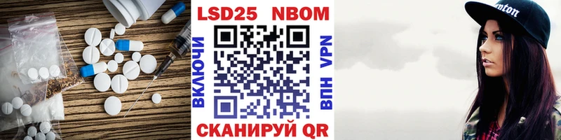 Лсд 25 экстази кислота  hydra как зайти  Исилькуль 