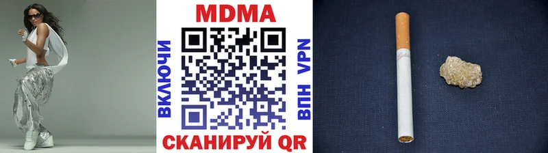 где купить   Исилькуль  MDMA crystal 