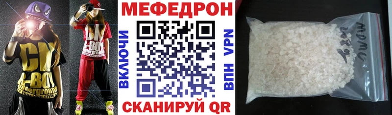 МЕФ 4 MMC  Исилькуль 