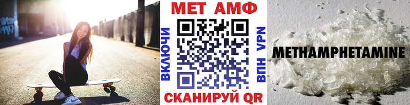 гидра как зайти  Исилькуль  Метамфетамин Methamphetamine  наркошоп 