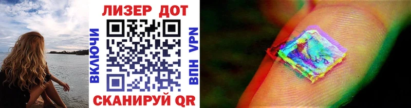даркнет сайт  сайты даркнета как зайти  Марки 25I-NBOMe 1,5мг  Исилькуль  MEGA как зайти 