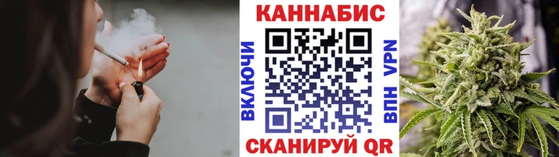 darknet какой сайт  Исилькуль  Канабис планчик 